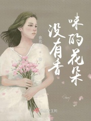 梦乃爱华2024番号