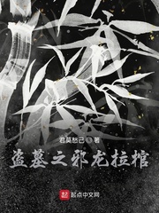 水银人