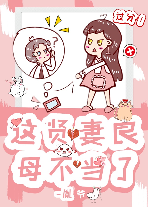 安居山林当猎户