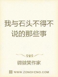 他的人设不太行txt百度网盘