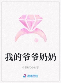 美队三