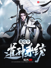 透明人间r在线播放