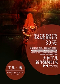 养敌为患漫画免费