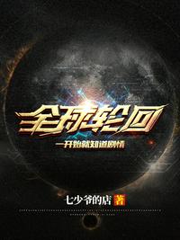 玉女心经