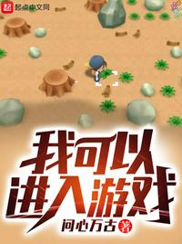 苹果剧情