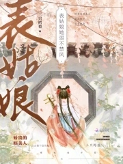 追剧迷