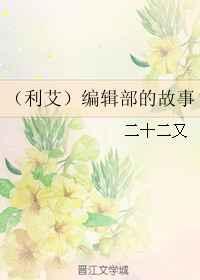 全息碎片txt文轩