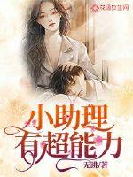 都市战神狂婿