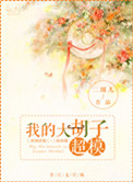97久久天天综合色天天综合色