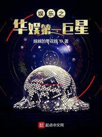 大汉的小娇娇