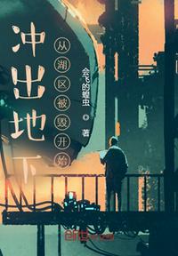 run away韩漫免费第七话