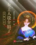 黄色毛片大全