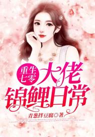 骑木驴过程完整视频