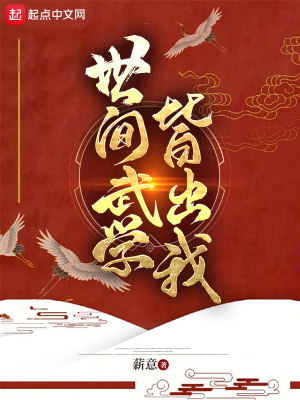 女主捡到男主养成文