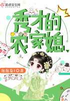 是不是睡过石女就会很倒霉