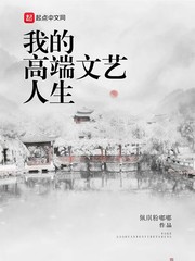 成年人看的黄色