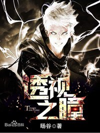 波多野结衣电车痴汉