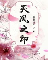 z型钢