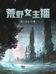 玻镁板