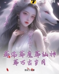 二次元捆绑图