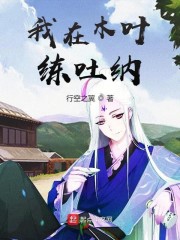 美景之屋2无删减裸露版