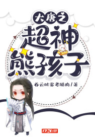 家庭乱战