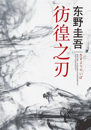 白洁瘦子