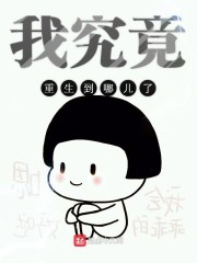 多人野外强伦姧人妻完整版