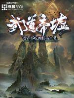 还剑奇情录