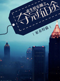 白雪歌送武判官归京 岑参
