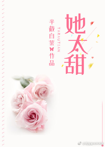 看看镜子里的你有多浪