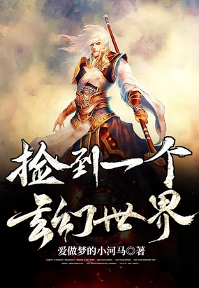 一夜成名 电影