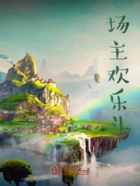 苍苍电影院