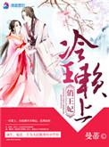 你好毒 红九