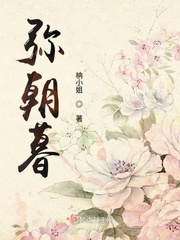 弥撒战歌