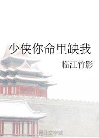 缓缓的进入柔佳落花伴官