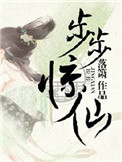 冲破禁忌