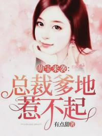 男把女日出水的视频免费漫画