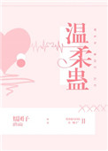 僵尸世界大战电影天堂