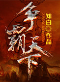 公妇乱淫在线中文