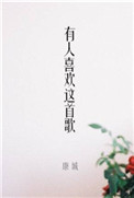 姜鹏是哈尔滨黑社会吗