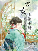 掌酷短片1