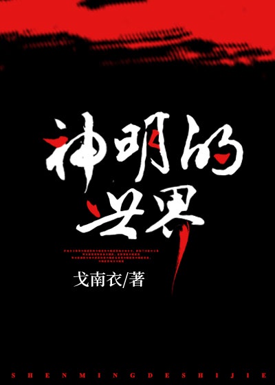 chinesechina