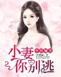 斗战神哪个职业厉害