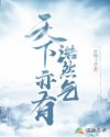 BL玩烂了NP杂交