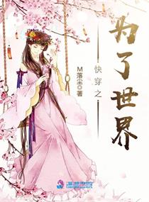 掌中之物漫画版免费观看