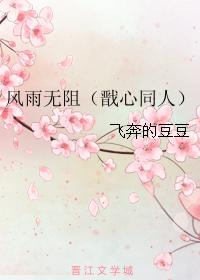 一笑倾城之超级大神