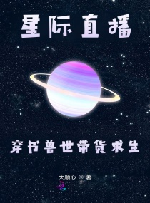 少f白洁