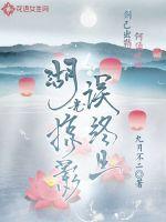 我与孕妇梅开三度