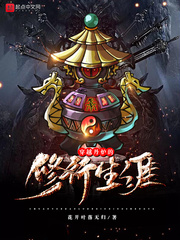 斗罗大陆小说网